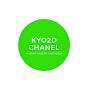 KYO2D Chanel