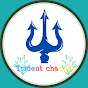 Trident Channel