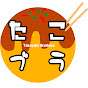 政治のいま