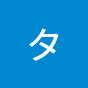 タイトル泥棒358