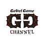 GavelGame Channel