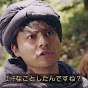 ヨッシ〜