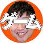 サクっとおすすめゲーム紹介