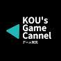 KOU's Game Channel