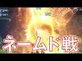 ゼノブレイド2 8話「ネームド戦」Xenoblade 2