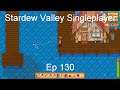 Gifts and Fishing - Stardew Valley Singleplayer [Ep 130]