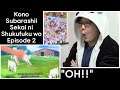 Newbie Jun Reacts | KonoSuba (Episode 2)