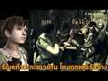 รีเบคก้าปะทะชาวปรสิต โหมดทหารรับจ้าง Rebecca Chamber : Resident Evil 5 Mercenaries Reunion