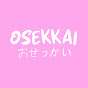 Osekkaiおせっかい