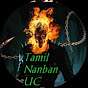 Tamil Nanban UC