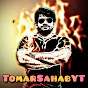 TomarBiceps