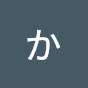 あいうえおかきくけこ