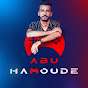 ابو حمودة / Abu Hamoude
