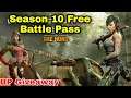 COD Mobile Season 10 Free Battle Pass | how to get Free Battle pass cod mobile