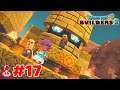Dragon Quests Builders 2 #17 - เหมืองทองแห่งความทรงจำ!?