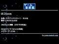 ほこら(GB) (ドラゴンクエストⅠ・Ⅱ(GB)) by FM.016-Keiichi | ゲーム音楽館☆