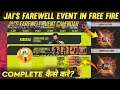 How To Complete Jai Farewell Event | Jai's Farewell kaise Complete Karen | Full Details Free Fire