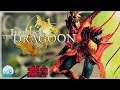 Legend of Dragoon | PS1 | Stream #9