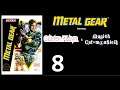 Metal Gear (Part 8: Keep It Classy)