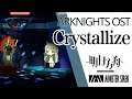 【明日方舟OST】 Crystallize EP