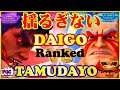 【スト5】影ナル者 対ウメハラ（E.本田） 【SFV】Tamudayo(Kage) VS Daigo Umehara(E.Honda)  🔥FGC🔥