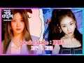 채연(아이즈원) & 채령(ITZY) - Criminal + Roller Coaster + Rain On ME [2020 KBS 가요대축제] | Chaeyeon, Chaeryeong