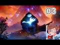 Ori and the Blind forest Definitive Edition:雖然不知道進度到哪裡了可是就是開