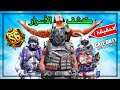 هل كانت كود موبايل إصدار تجريبي بكل المواسم السابقة ؟!😳الحقيقة الكاملة COD Mobile Beta end after S8