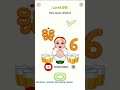 DOP 2: Delete One Part ๐โ๐ All level Gameplay Android / IOS Walktrough levels 244 - 248 #shorts