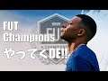 【FIFA22】10-7 ChampionsファイナルやってくDE!!
