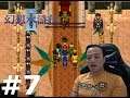 Ketemu Dengan Raja Suikoden Pertama - Suikoden II - Indonesia #7