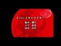 Pandora Max Series Vol. 6 - Oni Zero - Fukkatsu (Japan) :: All Movie Clips (PlayStation)