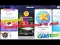 The sims mobile - เฉลยเควส ! เน็ตไอดอล Internet Icon Hobby 17 เควส