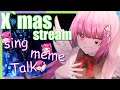 【X`mas Vtuber Steream】Singing ＆ meme ＆ Talk X`mas Special♥クリスマススペシャル配信するよぉ～!!雑談、ミーム、雑談【新人Vtuber】