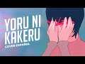 YOASOBI - Yoru ni Kakeru (Corriendo de noche) | Cover en Español | feat. Miree