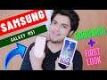 Samsung Galaxy M51 Unboxing | Meanest Monster Ever Face Off