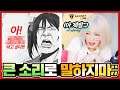 트순이들아 방송 정지당해!!!!!