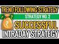 Intraday Strategy For Begginers | Trend Following Strategy | Strategy 2