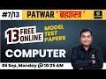 Patwar Exam 2021| Computer | Model Test Paper Solution #7 | Every Sunday Test On Utkarsh App