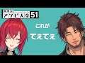 【アソビ大全】アンジュとベルモンドでアソビまくる【にじさんじ】