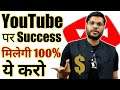 YouTube पर लाखों Subscribers करने के लिए ये करें 😱 OMG... How to success on YouTube #a2sir