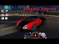 Bugatti Veyron - Driving School Sim 2020 Gameplay