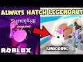 *SECRET CODE* HOW TO ALWAYS HATCH A LEGENDARY IN ADOPT ME! Roblox Adopt me