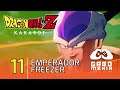 🐲 Dragon Ball Z Kakarot comentado en Español Latino | Capítulo 11: Emperador Freezer