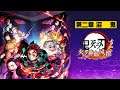 PS5 鬼滅之刃 火之神血風譚 第二章 沼鬼 Demon Slayer -Kimetsu no Yaiba- The Hinokami Chronicles #02