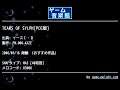 TEARS OF SYLPH[PCE版] (イースⅠ・Ⅱ) by FM.006-KAZE | ゲーム音楽館☆