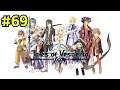 THE LAST OF THE GIGANTO MONSTERS | Tales of Vesperia: Definitive Edition | Eps. 69