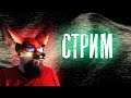 Я переехал на другой сервер