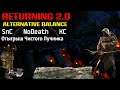[Марафончик#2] Gothic 2 : Возвращение 2.0 АБ ЧИСТЫЙ ЛУЧНИК | SnC | NoDeath | В поисках Луков