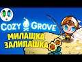 Cozy Grove прохождение #1 | НЕУЖЕЛИ Animal Crossing НА ПК?